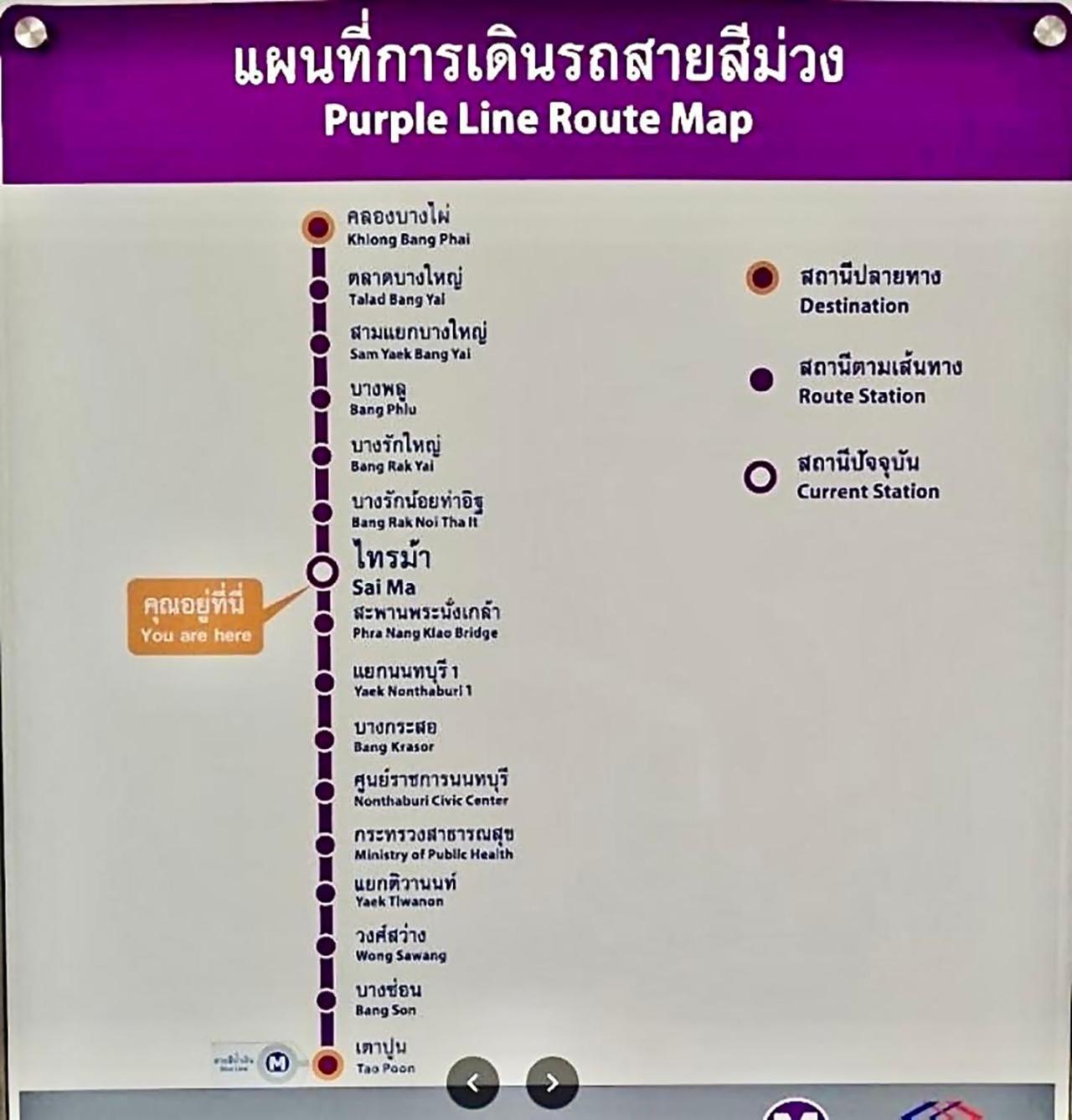 เช่ารายเดือน ดีคอนโด รัตนาธิเบศร์ Dcondo Rattanathibet Nonthaburi Buitenkant foto